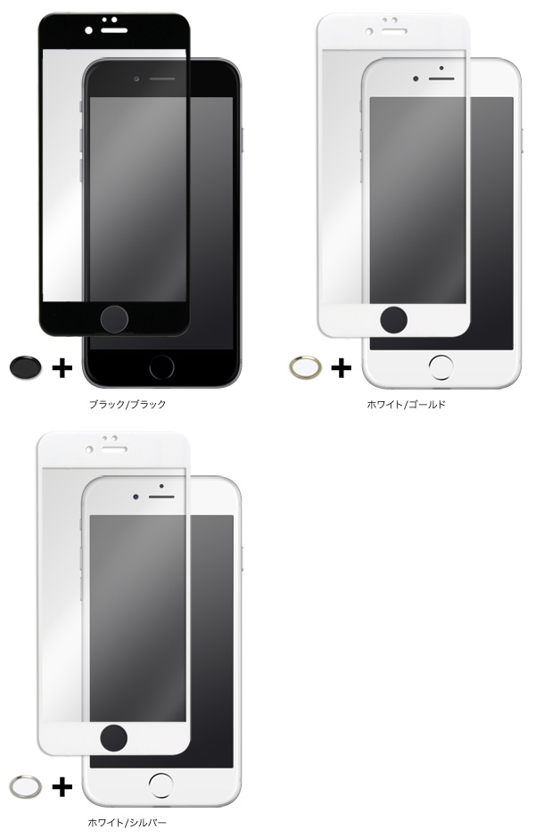 カラー OverLay Glass ホームボタンシール付 for iPhone 6