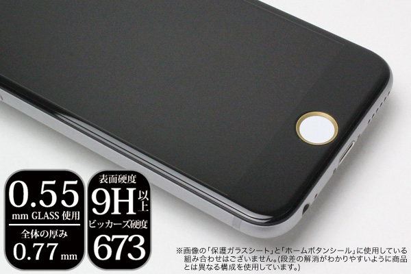 OverLay Glass ホームボタンシール付 for iPhone 6 Plus