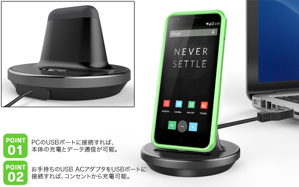 Kidigi Omni Case Compatible Dock クレードル(USB Type-C) for タブレット/スマートフォン