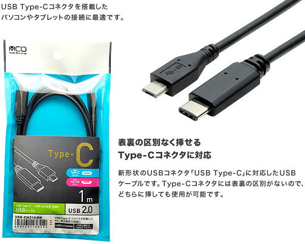 USB2.0֥ C-microBͥ