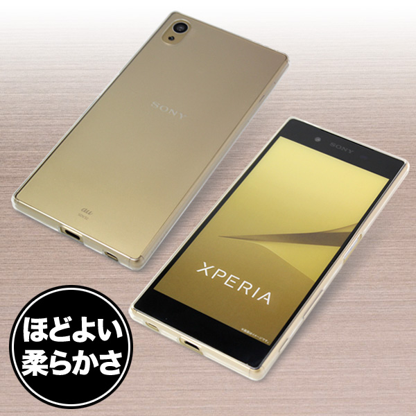 ソフトプラスチックケース For Xperia Tm Z5 So 01h Sov32 スマートフォン 携帯電話 Nttドコモ Xperia Tm Z5 So 01h Vis A Vis ビザビ 本店