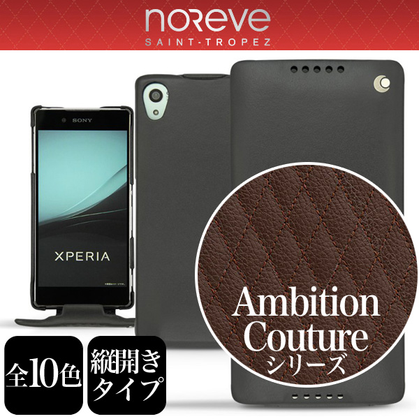 Noreve Ambition Couture Selection レザーケース for Xperia (TM) Z4 SO-03G/SOV31/402SO