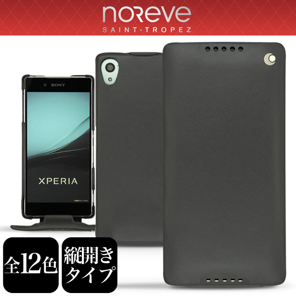 Noreve Perpetual Selection レザーケース For Xperia Tm Z4 So 03g