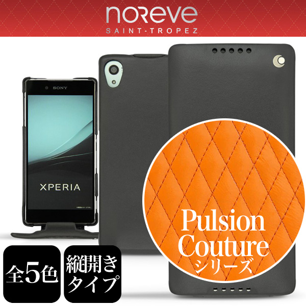 Noreve Pulsion Couture Selection レザーケース for Xperia (TM) Z4 SO-03G/SOV31/402SO