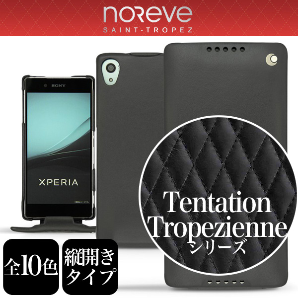 Noreve Tentation Tropezienne Couture Selection レザーケース for Xperia (TM) Z4 SO-03G/SOV31/402SO