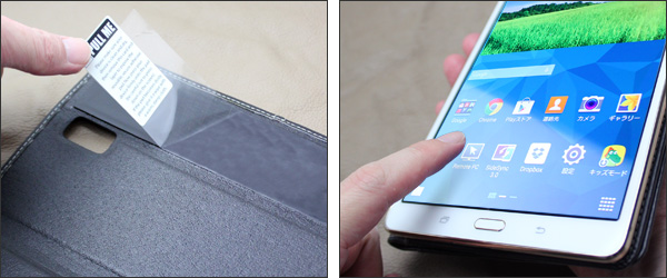 PDAIR レザーケース for GALAXY Tab S 8.4 横開きタイプ
