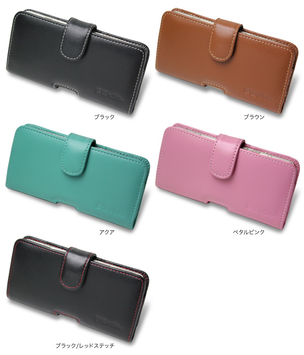 カラー PDAIR レザーケース for BASIO KYV32 ポーチタイプ