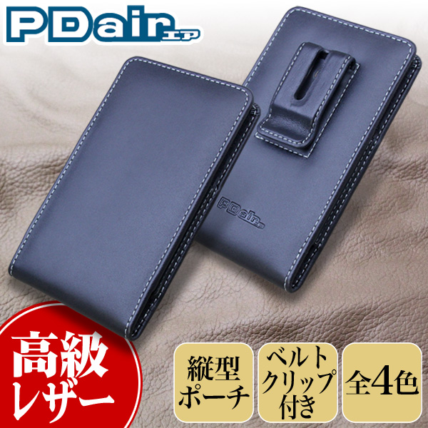 PDAIR レザーケース for AQUOS ZETA SH-03G ベルトクリップ付バーティカルポーチタイプ