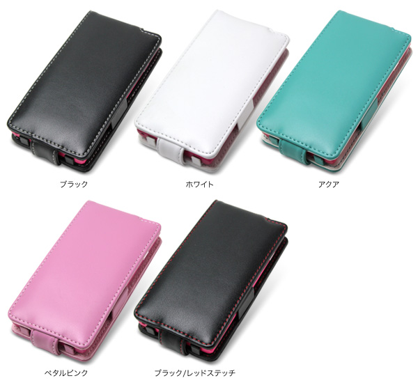 カラー PDAIR レザーケース for AQUOS SERIE mini SHV31 縦開きタイプ