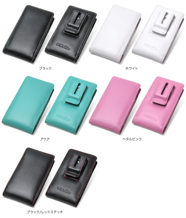 カラー PDAIR レザーケース for AQUOS SERIE mini SHV31 ベルトクリップ付バーティカルポーチタイプ
