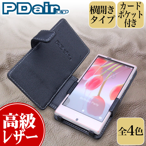 PDAIR レザーケース for AQUOS SERIE SHV32 横開きタイプ