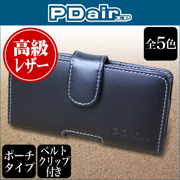 PDAIR レザーケース for Xperia (TM) Z5 Compact SO-02H ポーチタイプ