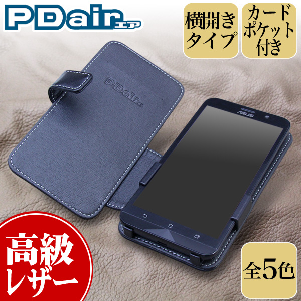 PDAIR レザーケース for ASUS ZenFone 2 横開きタイプ