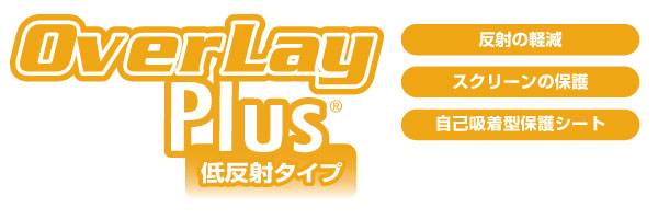OverLay Plus for スクウェア・エニックス セキュリティトークン(2枚組)