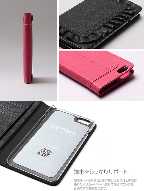 Zenus Ruffle Diary for iPhone 6s Plus/6 Plus