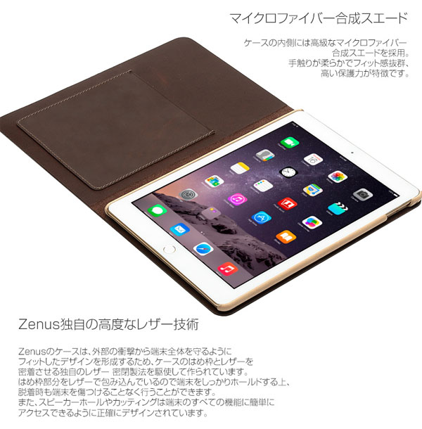 Zenus Black Tesoro Diary for iPad Air 2