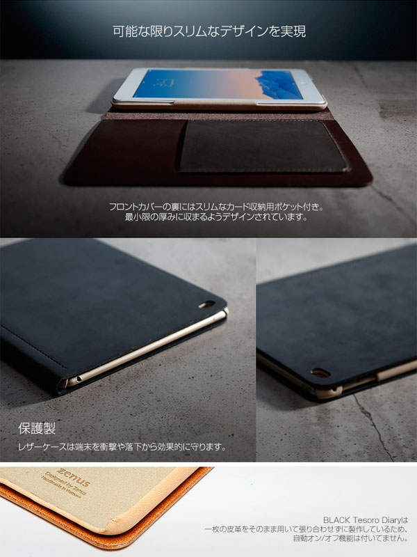 Zenus Black Tesoro Diary for iPad Air 2