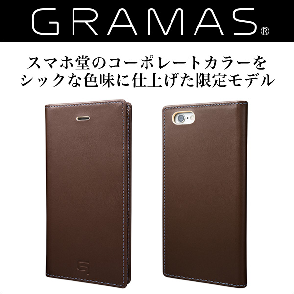 GRAMAS Full Leather Case スマホ堂 Limited GLC634L7SD for iPhone 6s/6