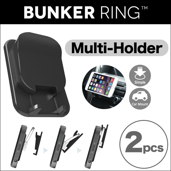 URBAN DESIGN Bunker Ring Multi-Holder 2pcs