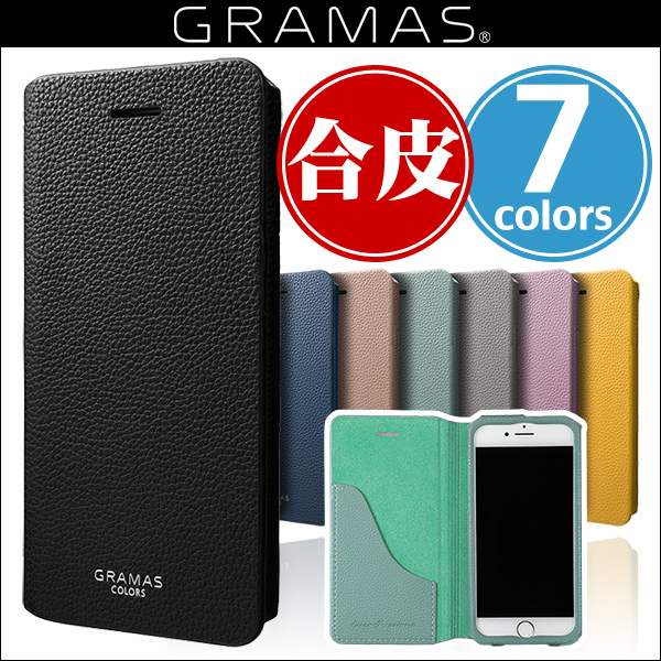 GRAMAS COLORS ”EURO Passione 2” Leather Case CLC2156 for iPhone 8 / iPhone 7