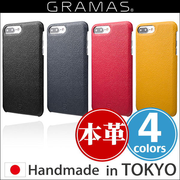 GRAMAS Embossed Grain Leather Case GLC856P for iPhone 8 Plus / iPhone 7 Plus