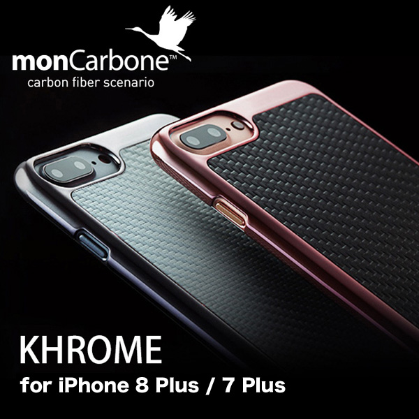 monCarbone KHROME Gunmetal for iPhone 8 Plus / iPhone 7 Plus