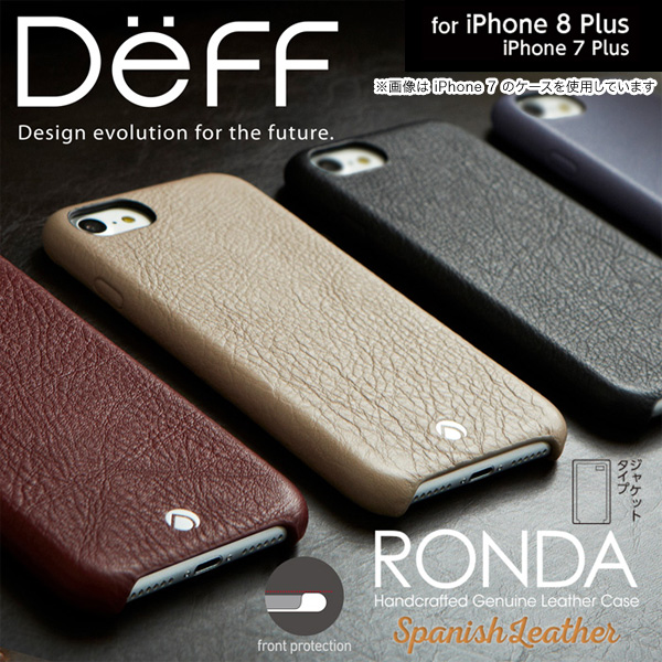 RONDA Spanish Leather Case (ジャケットタイプ) for iPhone 7 Plus