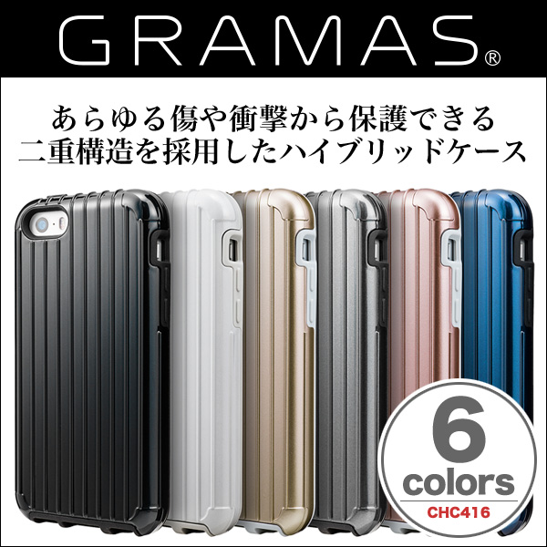 GRAMAS COLORS ”Rib” Hybrid case CHC416 for iPhone SE / 5s / 5c / 5
