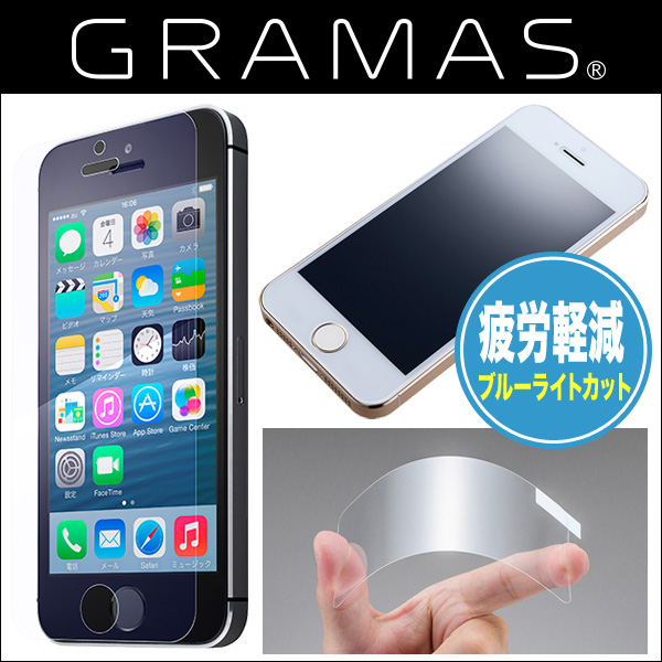 GRAMAS Protection Glass Blue Light Cut GL-ISEBC for iPhone SE / 5s / 5c / 5