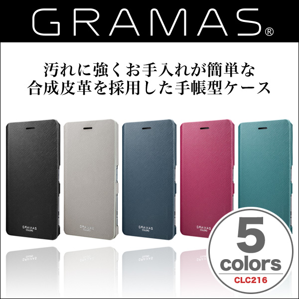 GRAMAS COLORS Leather Case EURO Passione CLC216 for Xperia X Performance SO-04H / SOV33