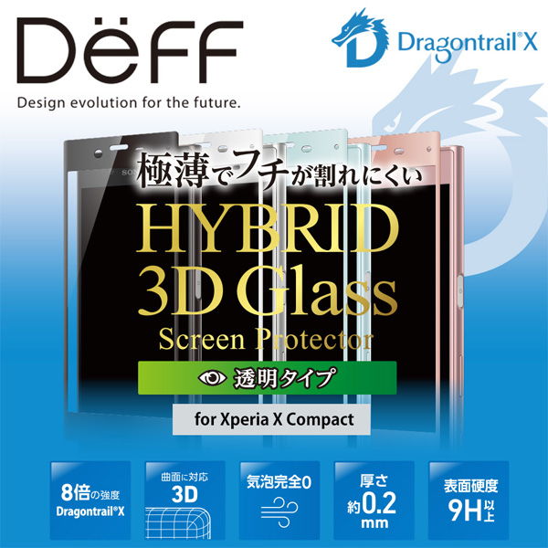 Hybrid 3D Glass Screen Protector Dragontrail X for Xperia X Compact SO-02J