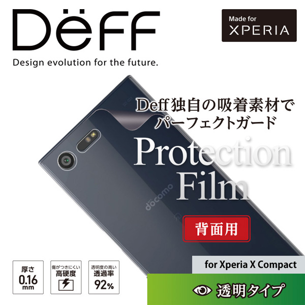 Perfect Film for Xperia X Compact SO-02J