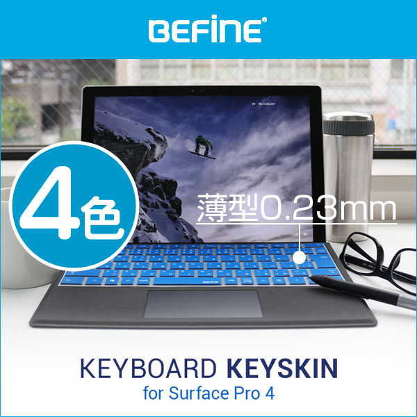 BEFiNE キースキン キーボードカバー for Surface Pro 4