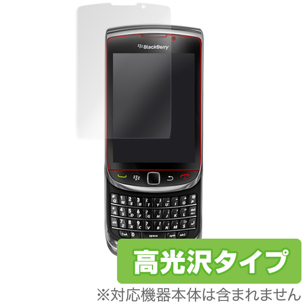 保護フィルム OverLay Brilliant for BlackBerry Torch 9800