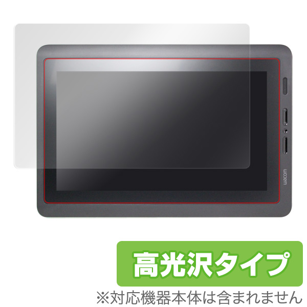 OverLay Brilliant for ワコム 液晶ペンタブレット DTK-1651
