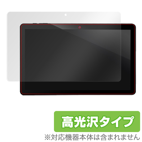 OverLay Brilliant for Dragon Touch X10
