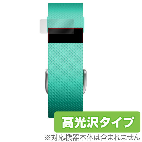 OverLay Brilliant for Fitbit Charge HR (4枚組)