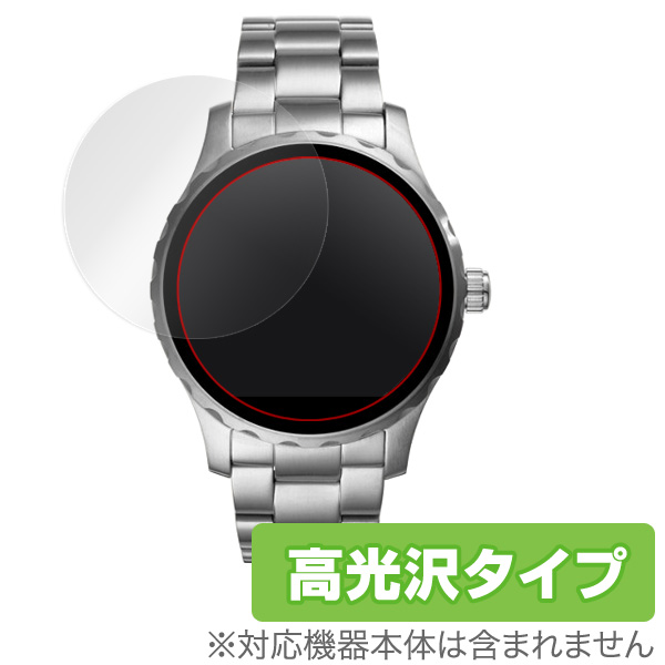 OverLay Brilliant for FOSSIL Q Marshal Touchscreen (2枚組)