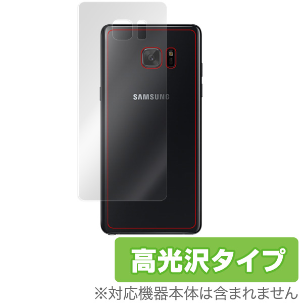 OverLay Brilliant for Galaxy Note 7 裏面用保護シート