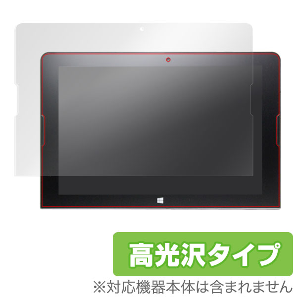 OverLay Brilliant for ジブン専用 PC＆タブレット KNWL10K-SR