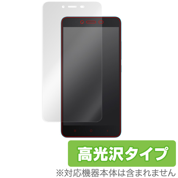 保護フィルム OverLay Brilliant for Xiaomi Redmi Note 2