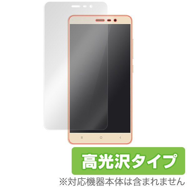 保護フィルム OverLay Brilliant for Xiaomi Redmi Note 3
