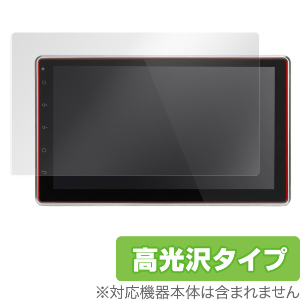 OverLay Brilliant for Pumpkin 10.1インチ Android 5.1 Car DVD Player(RQ0265/C0256)