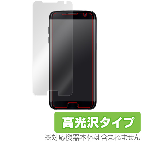 OverLay Brilliant for Galaxy S7 Edge SC-02H / SCV33 極薄保護シート