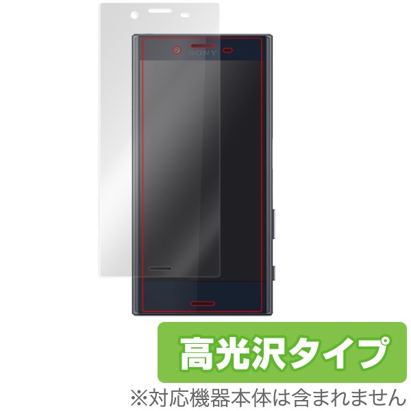 OverLay Brilliant for Xperia X Compact SO-02J 表面用保護シート