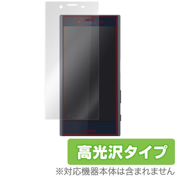 OverLay Brilliant for Xperia X Compact SO-02J 極薄保護シート(上級者向け)