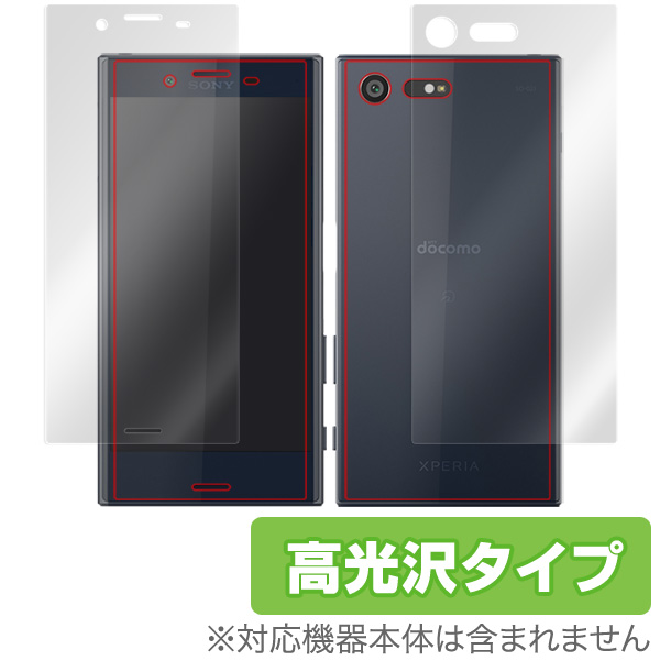 OverLay Brilliant for Xperia X Compact SO-02J 『表・裏両面セット』