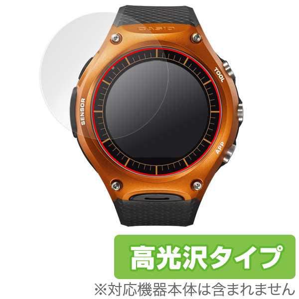 OverLay Brilliant for Smart Outdoor Watch WSD-F10(2枚組)
