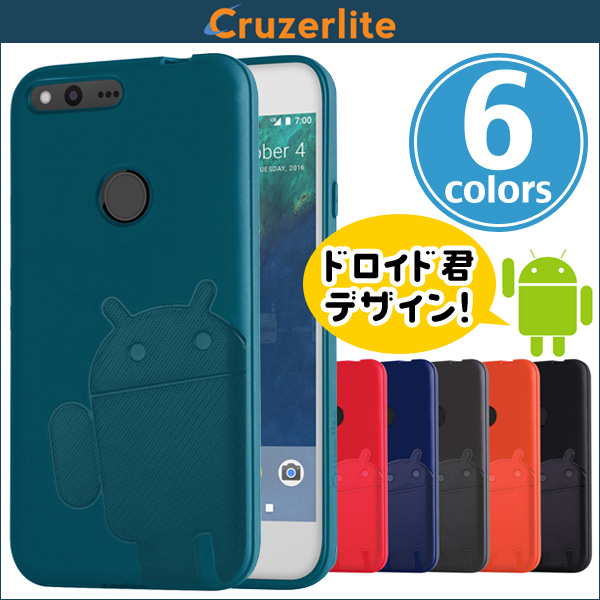 保護フィルム Cruzerlite Androidify A2 TPUケース for Google Pixel