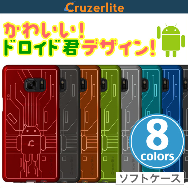 保護フィルム Cruzerlite Bugdroid Circuit Case for Samsung Galaxy Note FE / Note 7